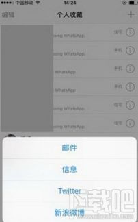 联通能注册WhatsApp,畅享全球通讯新体验