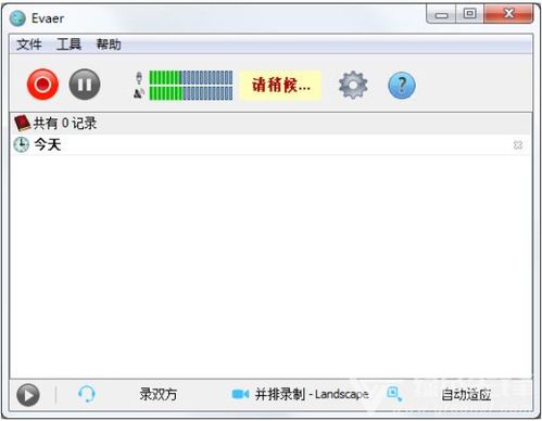 录制skype视频和声音小,Skype视频与声音录制技巧解析