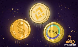加密货币逆转,技术分析揭示潜在反转趋势