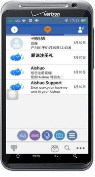 买skype 号码吗,畅享全球沟通新体验