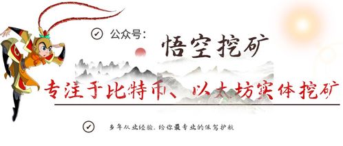 老百姓心中的以太坊是指,引领区块链2.0时代的去中心化应用平台