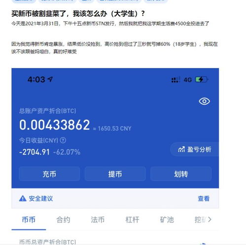 加密货币多久能够卖出,加密货币交易周期与卖出时机解析
