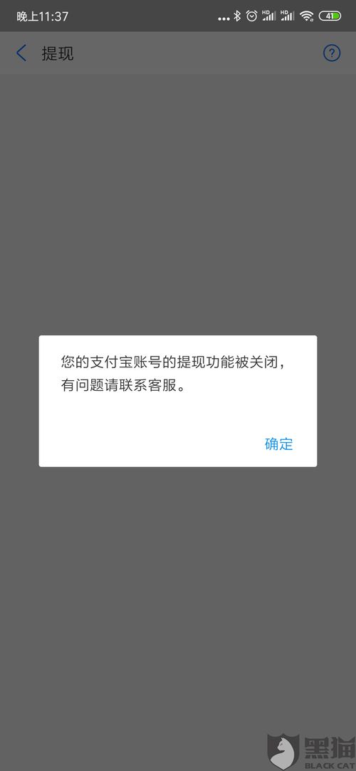 加密货币平台封号不封钱,投资者需警惕