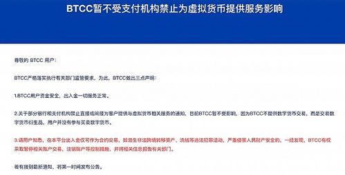 加密货币可以转账嘛知乎,跨越国界的数字转账新纪元