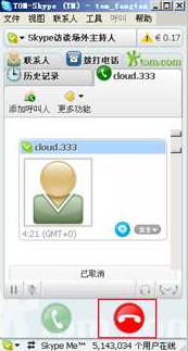 利用skype练习口语,跨越时空的语言交流之旅