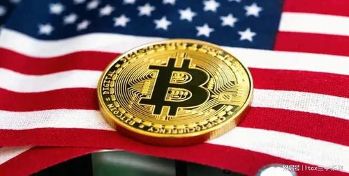 加密货币立法美国,美国加密货币立法进程与监管框架概览