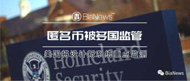 加密货币的匿名性最强,加密货币领域匿名性最强的货币解析
