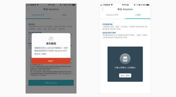 冷钱包私钥 imtoken,数字资产无忧存储