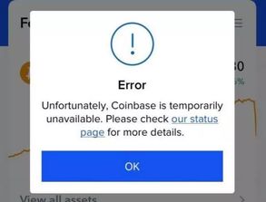 加密货币交易会关闭吗,加密货币交易所关闭的可能性与应对策略分析