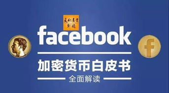 加密货币交易所用户痛点,揭秘交易安全、合规与优质币种选择难题