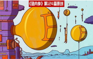 加密货币群名称,探索加密货币群背后的神秘世界