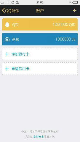 加密货币余额截图怎么截,截图背后的财富概览