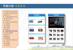 警察会通过whatsApp办案吗,警察是否会通过WhatsApp办案？