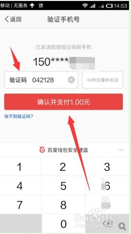 冷钱包怎么充值usdt,安全便捷的数字货币管理指南