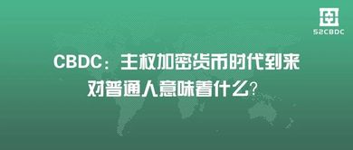 加密货币对主权有用吗,探讨其潜在作用与风险