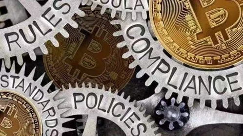 加密货币需要受到监督嘛,构建安全与创新的平衡框架