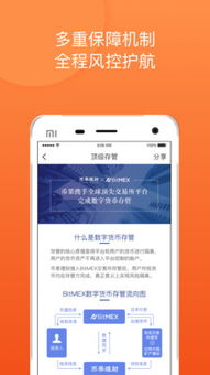 加密货币客户端,功能解析与操作指南