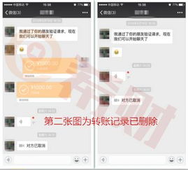 加密货币转账时怎么备注,关键步骤与注意事项解析