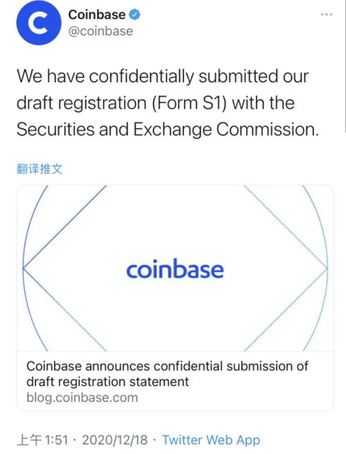 美国加密货币上市估值,加密货币交易所市值突破千亿美元新里程碑