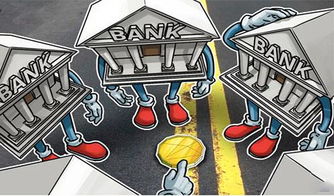 加密货币能不能取代银行,探讨其取代银行账户的可能性