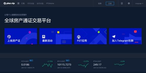 加密货币怎么提现进去,安全便捷的资产转换指南