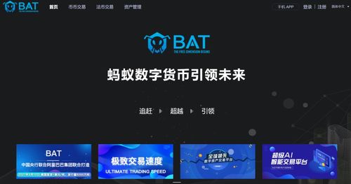 蚂蚁支持以太坊,蚂蚁集团助力以太坊生态繁荣发展