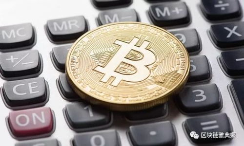 加密货币需要征税吗,全球政策与实践概览