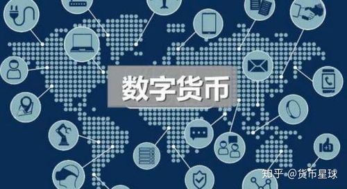 加密货币是创新还是骗局,金融创新还是金融骗局之谜？