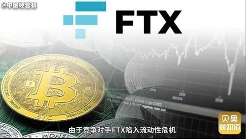 加密货币去杠杆,挑战与机遇并存的未来